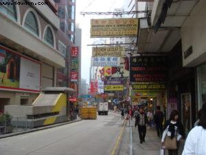 Hong Kong