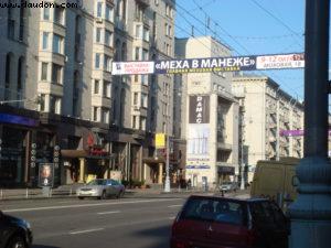 Moscou