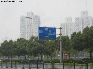 Shanghai