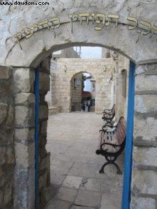 Safed - Nord d'Israël 