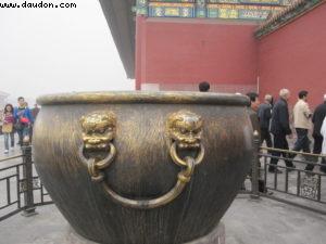 The Forbidden city - Beijing
