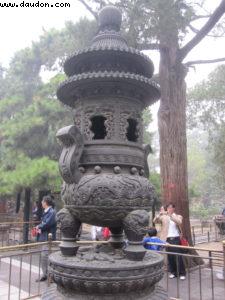The Forbidden city - Beijing