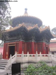The Forbidden city - Beijing