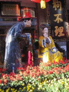 Liangshidian:Dazhalan - Beijing