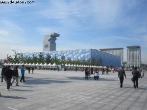 Olympic Park - Beijing