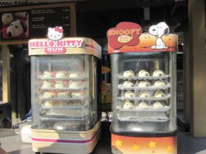 Universal Studios - Osaka