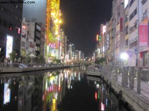Osaka