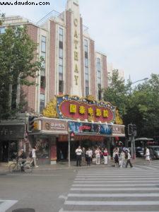 French Concession - Shanghai