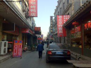 Qianmen - Beijing