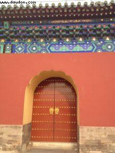 Tian Tan Park - Beijing