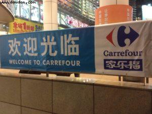 Carrefour - Guangzhou