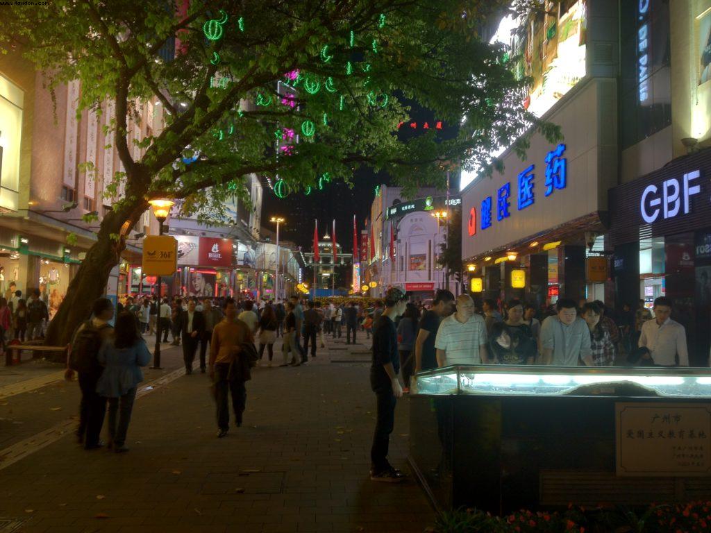Beijing Street - Guangzhou