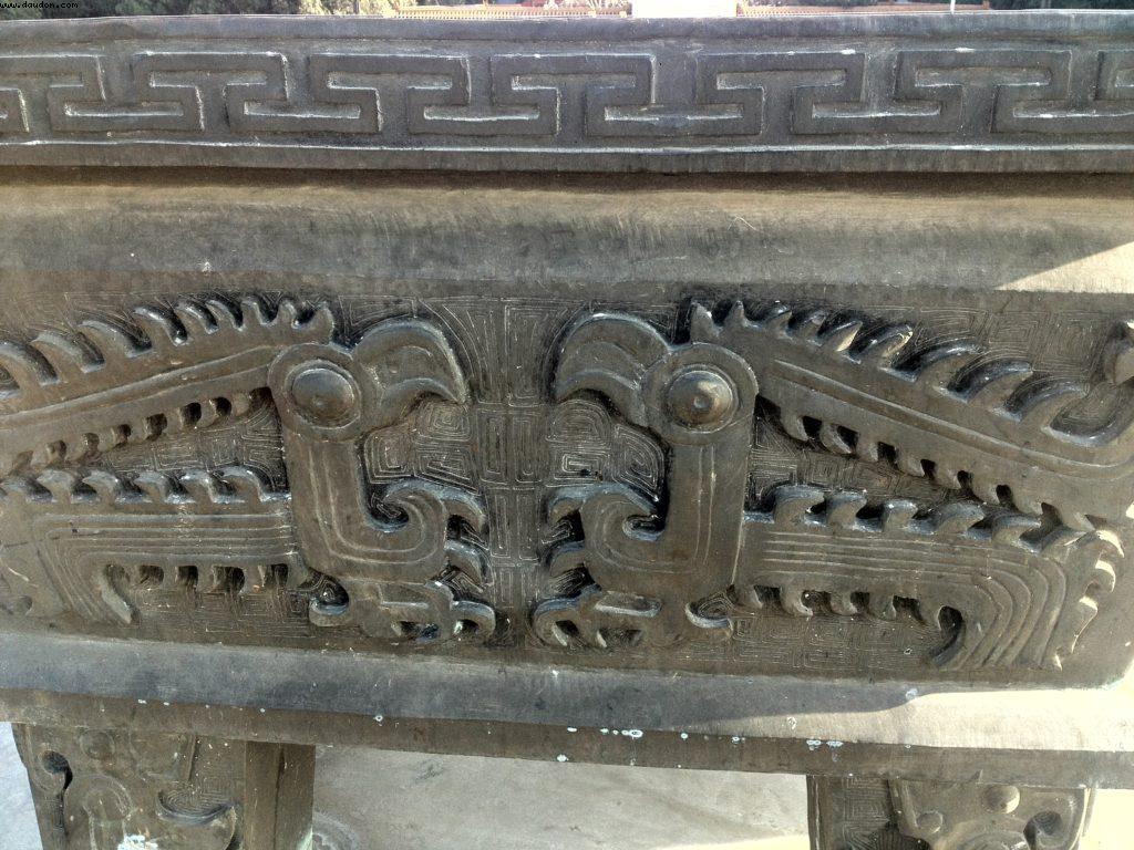 Temple of Earth Park - Beijing