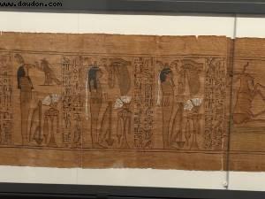Great Egyptian Museum - Cairo, Egypt - Atlantis Virgin Resilient Lady Cruise